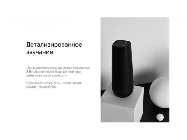 Портативная колонка TWS «mySound Disco», 16 Вт - Портативная колонка TWS «mySound Disco», 16 Вт