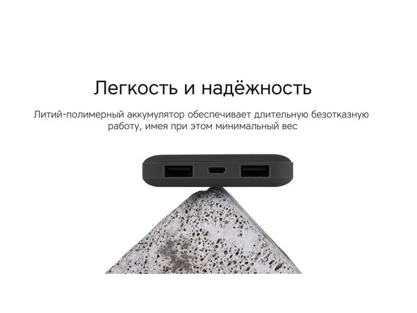 Внешний аккумулятор «NEO Bright», 10000 mAh - Внешний аккумулятор «NEO Bright», 10000 mAh