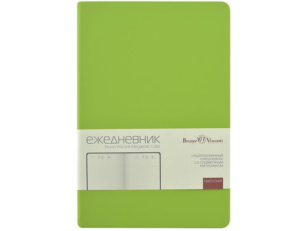 Ежедневник А5 «Megapolis Color New» soft-touch - Ежедневник А5 «Megapolis Color New» soft-touch