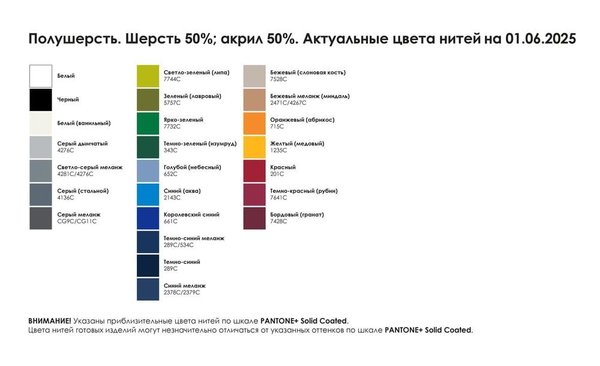 Плед на заказ InRib Grand, M, полушерсть