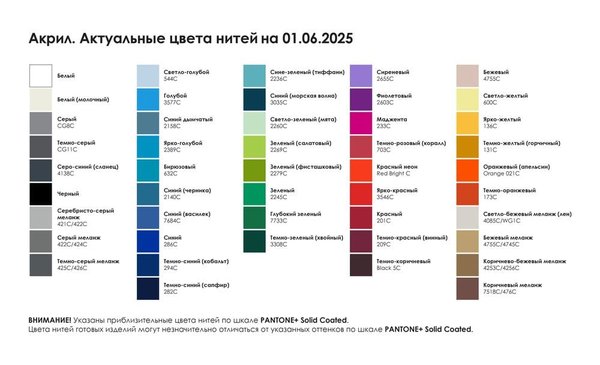 Вязаная резинка по низу на заказ Fondo