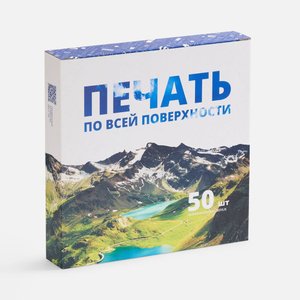 коробка с полноцветной печатью для часов chronotop
