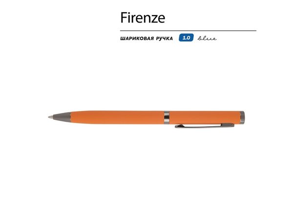 Ручка металлическая шариковая «Firenze», софт-тач - Ручка металлическая шариковая «Firenze», софт-тач