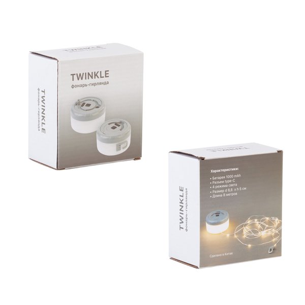 Фонарь-гирлянда "Twinkle" - Фонарь-гирлянда "Twinkle" серый с белым