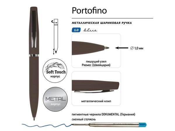 Ручка металлическая шариковая «Portofino», софт-тач - Ручка металлическая шариковая «Portofino», софт-тач