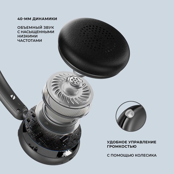 Беспроводные накладные наушники Stereo Light, BT 5.4, 300 мАч - Беспроводные накладные наушники Stereo Light, BT 5.4, 300 мАч