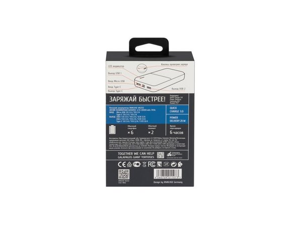 Внешний аккумулятор с дисплеем и быстрой зарядкой QC/PD VA2572, 20000 mAh - Внешний аккумулятор с дисплеем и быстрой зарядкой QC/PD VA2572, 20000 mAh