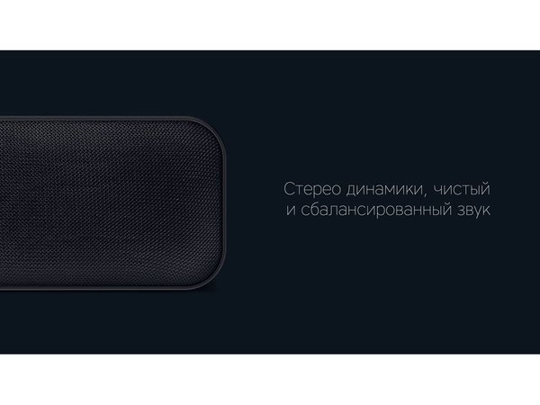 Портативная колонка «Mysound BT-08» - Портативная колонка «Mysound BT-08»