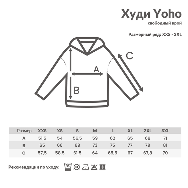 Худи Iqoniq Yoho из переработанного хлопка, свободный крой, унисекс, 340 г/м² - Худи Iqoniq Yoho из переработанного хлопка, свободный крой, унисекс, 340 г/м²