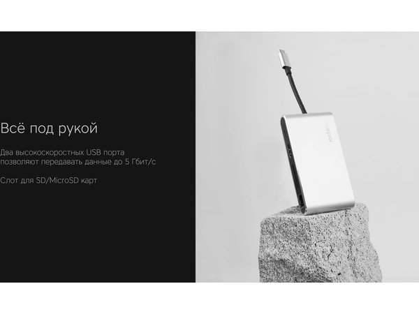 Хаб 8-в-1 Type-C «Hermes», USB 3.0 x 3, Type-C PD, HDMI, LAN, картридер - Хаб 8-в-1 Type-C «Hermes», USB 3.0 x 3, Type-C PD, HDMI, LAN, картридер