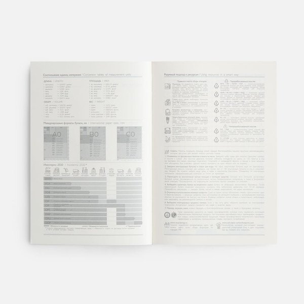 Ежедневник-органайзер Clean Slate, недатированный, черный