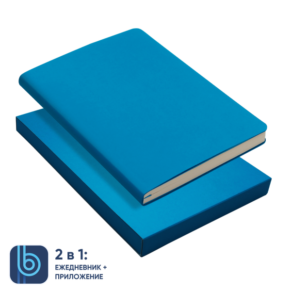 Ежедневник Bplanner.01 в подарочной коробке - Ежедневник Bplanner.01 в подарочной коробке (голубой)