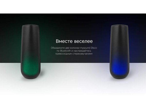 Портативная колонка TWS «mySound Disco», 16 Вт - Портативная колонка TWS «mySound Disco», 16 Вт