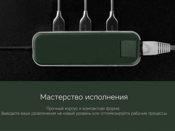 Хаб USB Type-C 3.0 «Chronos» - Хаб USB Type-C 3.0 «Chronos»