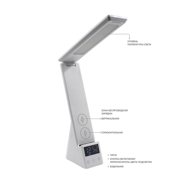 Многофункциональная лампа 6 в 1, Lightronic - Многофункциональная лампа 6 в 1, Lightronic (Белый)