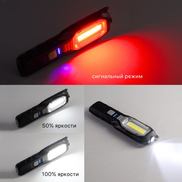 Многофункциональный фонарь "Navigator" с аккумулятором 1800 mAh - Многофункциональный фонарь "Navigator" с аккумулятором 1800 mAh черный с серым