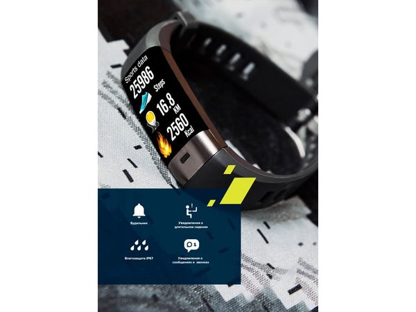 Фитнес-браслет «Smart Coach SB-75», IP67 - Фитнес-браслет «Smart Coach SB-75», IP67