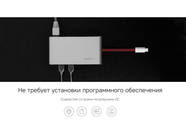 Хаб 8-в-1 Type-C «Hermes», USB 3.0 x 3, Type-C PD, HDMI, LAN, картридер - Хаб 8-в-1 Type-C «Hermes», USB 3.0 x 3, Type-C PD, HDMI, LAN, картридер