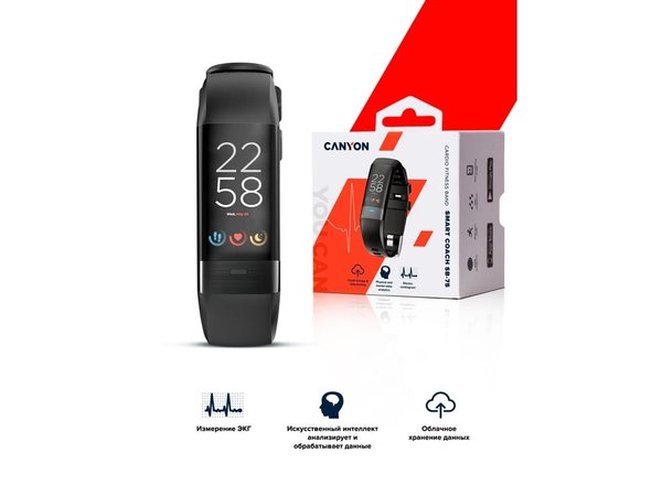 Фитнес-браслет «Smart Coach SB-75», IP67 - Фитнес-браслет «Smart Coach SB-75», IP67