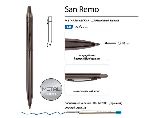 Ручка металлическая шариковая «San Remo» - Ручка металлическая шариковая «San Remo»