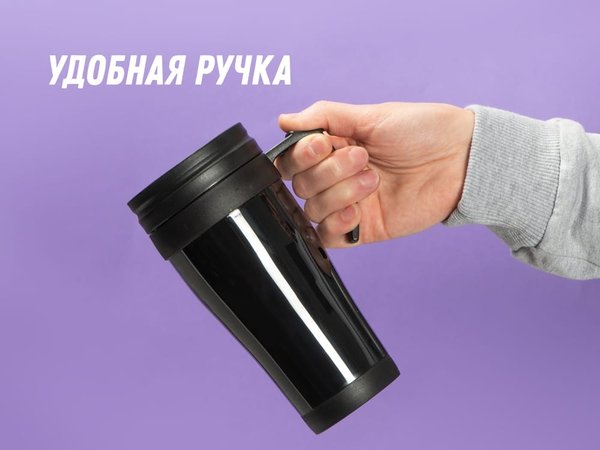 Термокружка «Silence» - Термокружка «Silence»