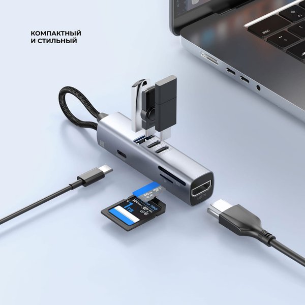 USB-хаб 7 в 1 USB-C - USB-A3.0 + 2хUSB-C + USB-C PD100Вт + HDMI + SD + microSD - USB-хаб 7 в 1 USB-C - USB-A3.0 + 2хUSB-C + USB-C PD100Вт + HDMI + SD + microSD