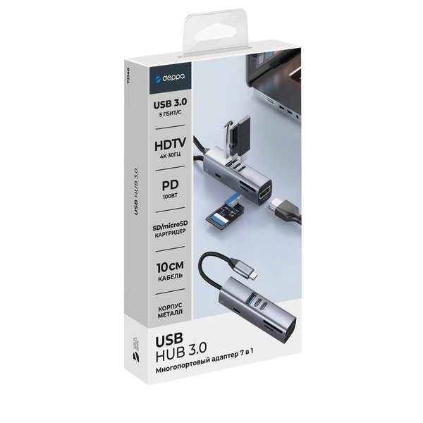 USB-хаб 7 в 1 USB-C - USB-A3.0 + 2хUSB-C + USB-C PD100Вт + HDMI + SD + microSD - USB-хаб 7 в 1 USB-C - USB-A3.0 + 2хUSB-C + USB-C PD100Вт + HDMI + SD + microSD