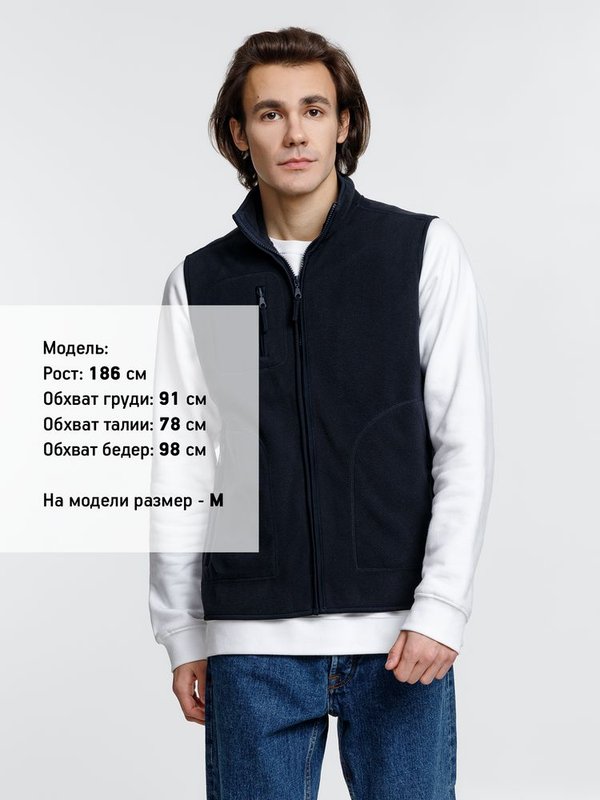 Жилет Norway темно-синий (navy)
