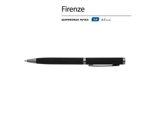 Ручка металлическая шариковая «Firenze», софт-тач - Ручка металлическая шариковая «Firenze», софт-тач