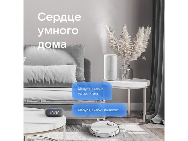 Умная колонка «Капсула Мини» с голосовым помощником Марусей - Умная колонка «Капсула Мини» с голосовым помощником Марусей