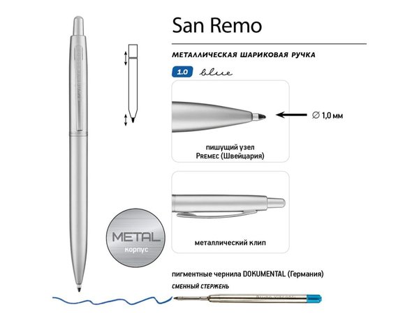Ручка металлическая шариковая «San Remo» - Ручка металлическая шариковая «San Remo»