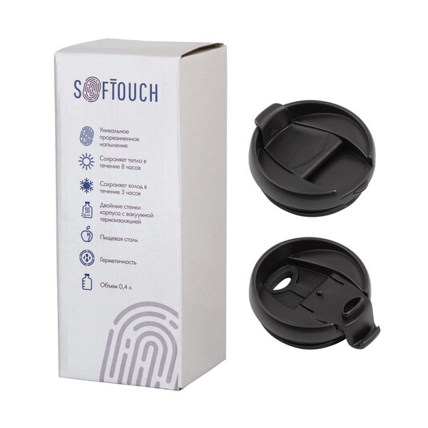 Термостакан "Монтана" 400 мл, покрытие soft touch - Термостакан "Монтана" 400 мл, покрытие soft touch черный
