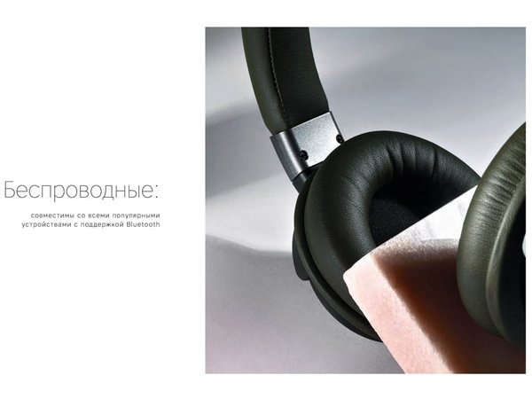 Беспроводные наушники «Mysound BH-07» - Беспроводные наушники «Mysound BH-07»