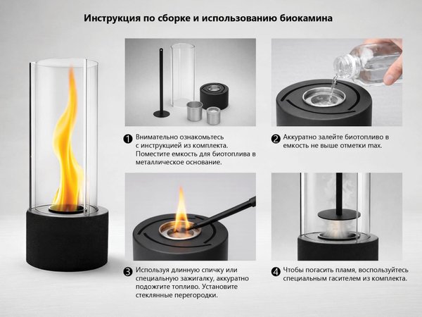 Биокамин с вьющимся пламенем «Dance of flame» - Биокамин с вьющимся пламенем «Dance of flame»