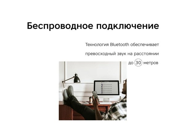 Акустическая система «Mysound Blues» - Акустическая система «Mysound Blues»