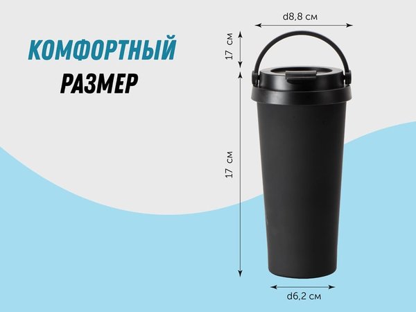 Вакуумная термокружка «Grant», soft-touch - Вакуумная термокружка «Grant», soft-touch