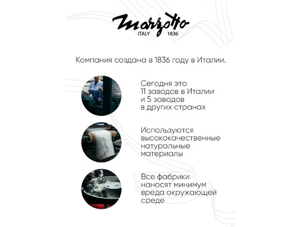 Плед «BALTIMORA 2950» - Плед «BALTIMORA 2950»