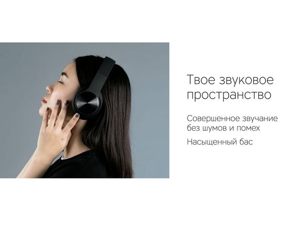 Беспроводные наушники «MySound BH-14» - Беспроводные наушники «MySound BH-14»