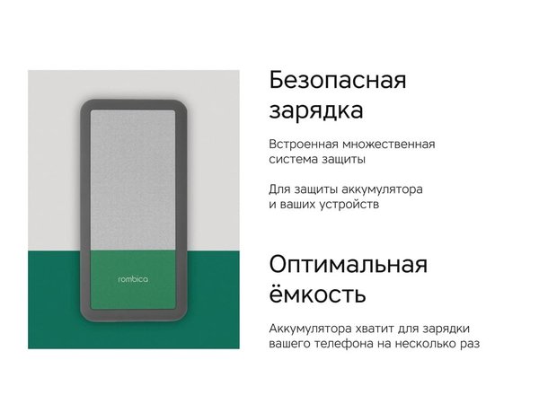 Внешний аккумулятор «NEO Bright», 10000 mAh - Внешний аккумулятор «NEO Bright», 10000 mAh