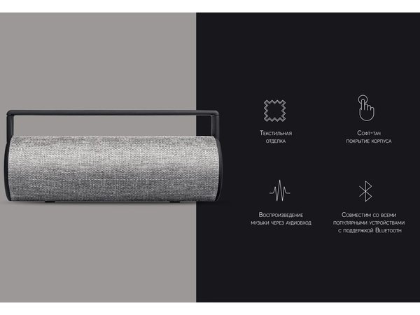 Портативная колонка «Mysound BT-10» - Портативная колонка «Mysound BT-10»