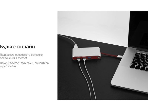 Хаб 8-в-1 Type-C «Hermes», USB 3.0 x 3, Type-C PD, HDMI, LAN, картридер - Хаб 8-в-1 Type-C «Hermes», USB 3.0 x 3, Type-C PD, HDMI, LAN, картридер