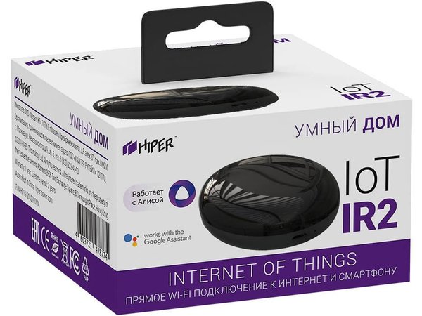 Умный ИК пульт «IoT IR 2» - Умный ИК пульт «IoT IR 2»
