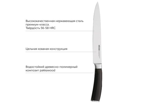 Набор из 5 кухонных ножей и блока для ножей с ножеточкой «DANA» - Набор из 5 кухонных ножей и блока для ножей с ножеточкой «DANA»