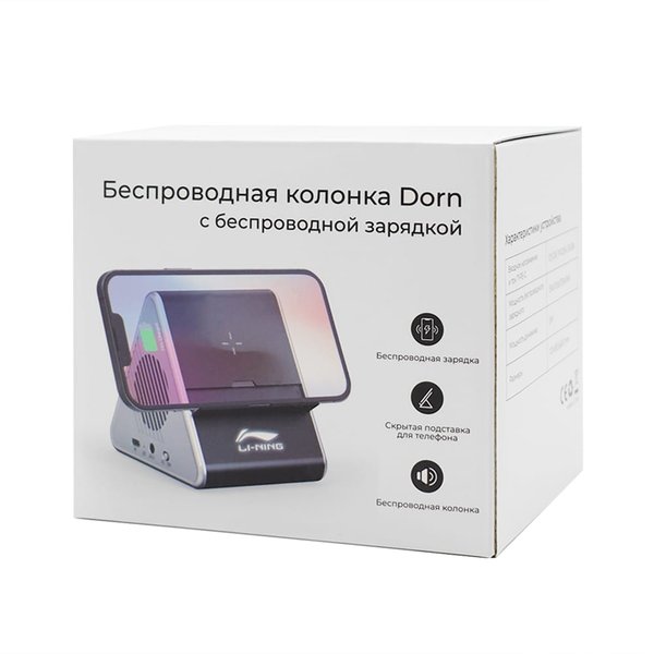 Колонка Dorn с беспроводной зарядкой и подсветкой гравировки, черный - Колонка Dorn с беспроводной зарядкой и подсветкой гравировки, черный