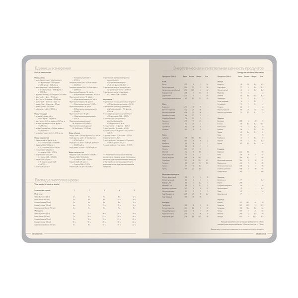Ежедневник А5 датированный «Megapolis Nappa» на 2027 год - Ежедневник А5 датированный «Megapolis Nappa» на 2027 год