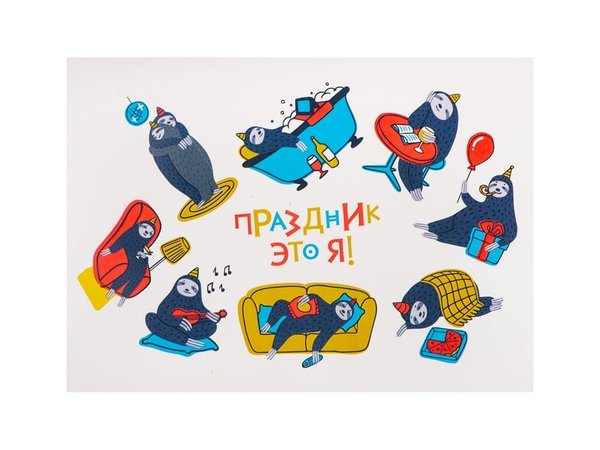 Стикерпак - Стикерпак
