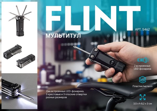 Мультитул "Flint" - Мультитул "Flint" черный
