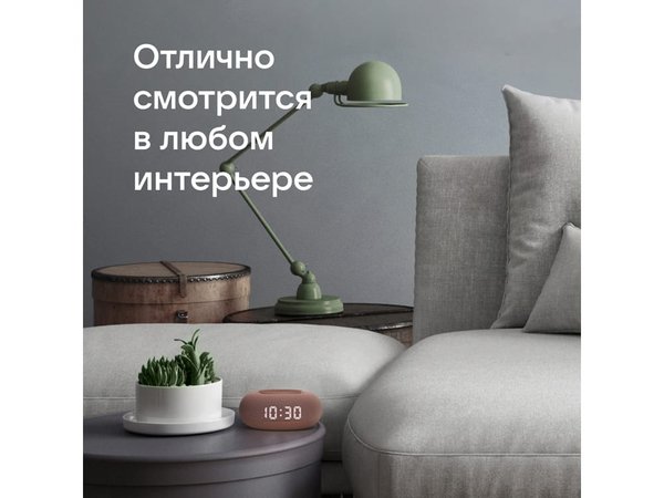 Умная колонка «Капсула Мини» с голосовым помощником Марусей - Умная колонка «Капсула Мини» с голосовым помощником Марусей