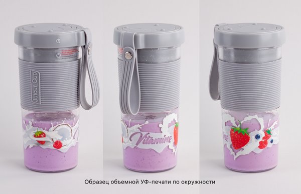 Портативный блендер "Smoozy" - Портативный блендер "Smoozy" серый