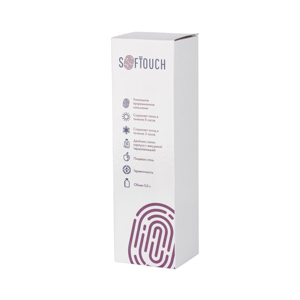Термос "Урал" 600 мл, покрытие soft touch - Термос "Урал" 600 мл, покрытие soft touch синий